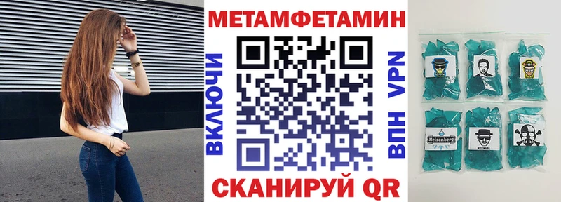 АМФ Premium Поворино