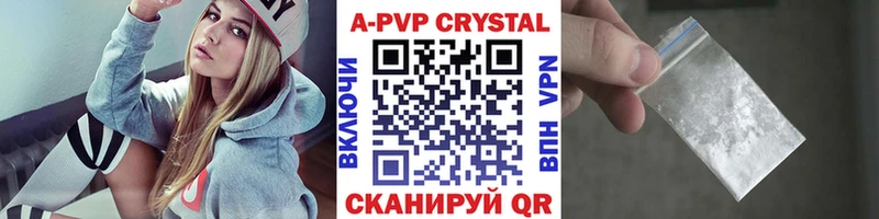 что такое наркотик  Поворино  omg как зайти  Альфа ПВП VHQ 