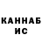 Каннабис VHQ KARSA GALI