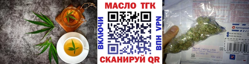 Еда ТГК конопля  Поворино 