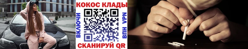 Кокаин FishScale  Поворино 
