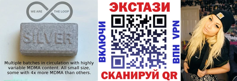 ЭКСТАЗИ TESLA  Поворино 