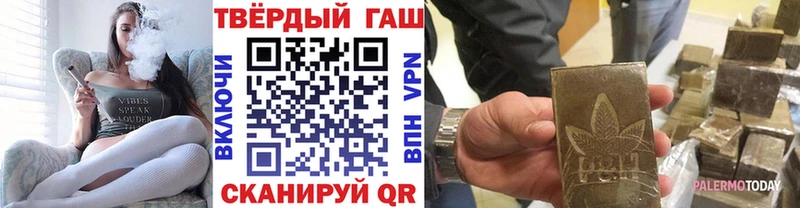 Гашиш хэш  Поворино 