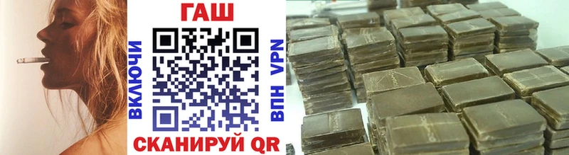 Гашиш гашик Поворино