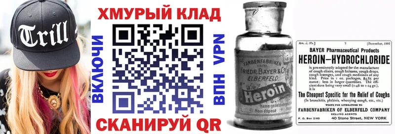 ГЕРОИН афганец  купить   Поворино 