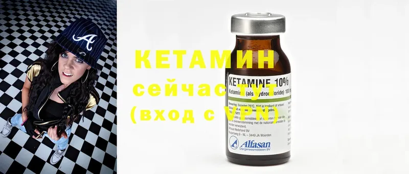 kraken онион  Поворино  КЕТАМИН ketamine 