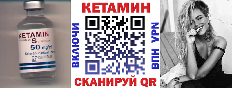 нарко площадка состав  Поворино  Кетамин VHQ 