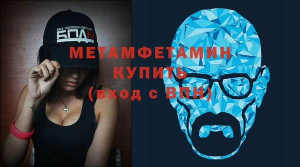 а пвп мука Нягань