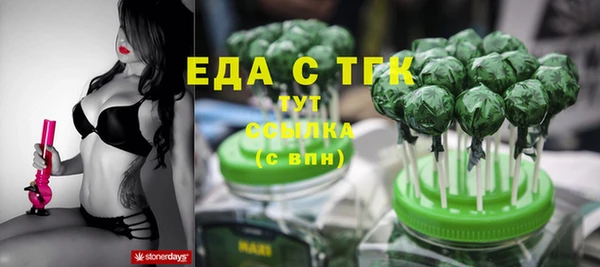 mdma Нязепетровск