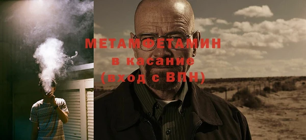 mdma Нязепетровск