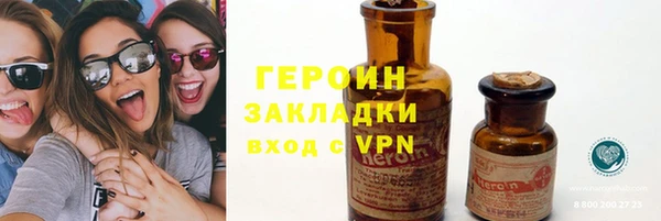 mdma Нязепетровск