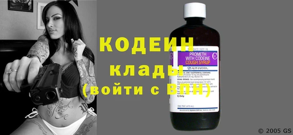 mdma Нязепетровск