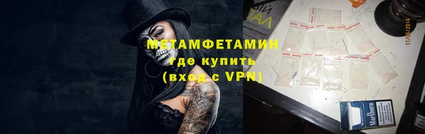 mdma Нязепетровск