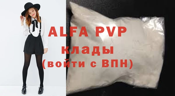 а пвп мука Нягань
