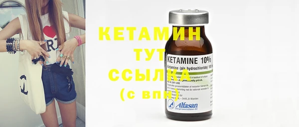 кокаин премиум Пролетарск