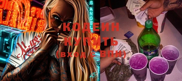 mdma Нязепетровск
