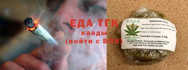 шишки Белокуриха