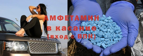 mdma Нязепетровск