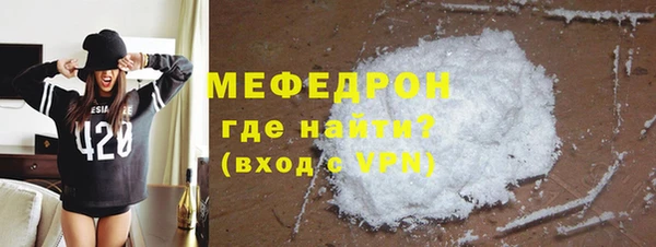 mdma Нязепетровск