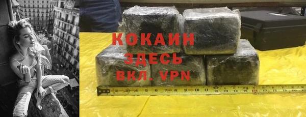 mdma Нязепетровск