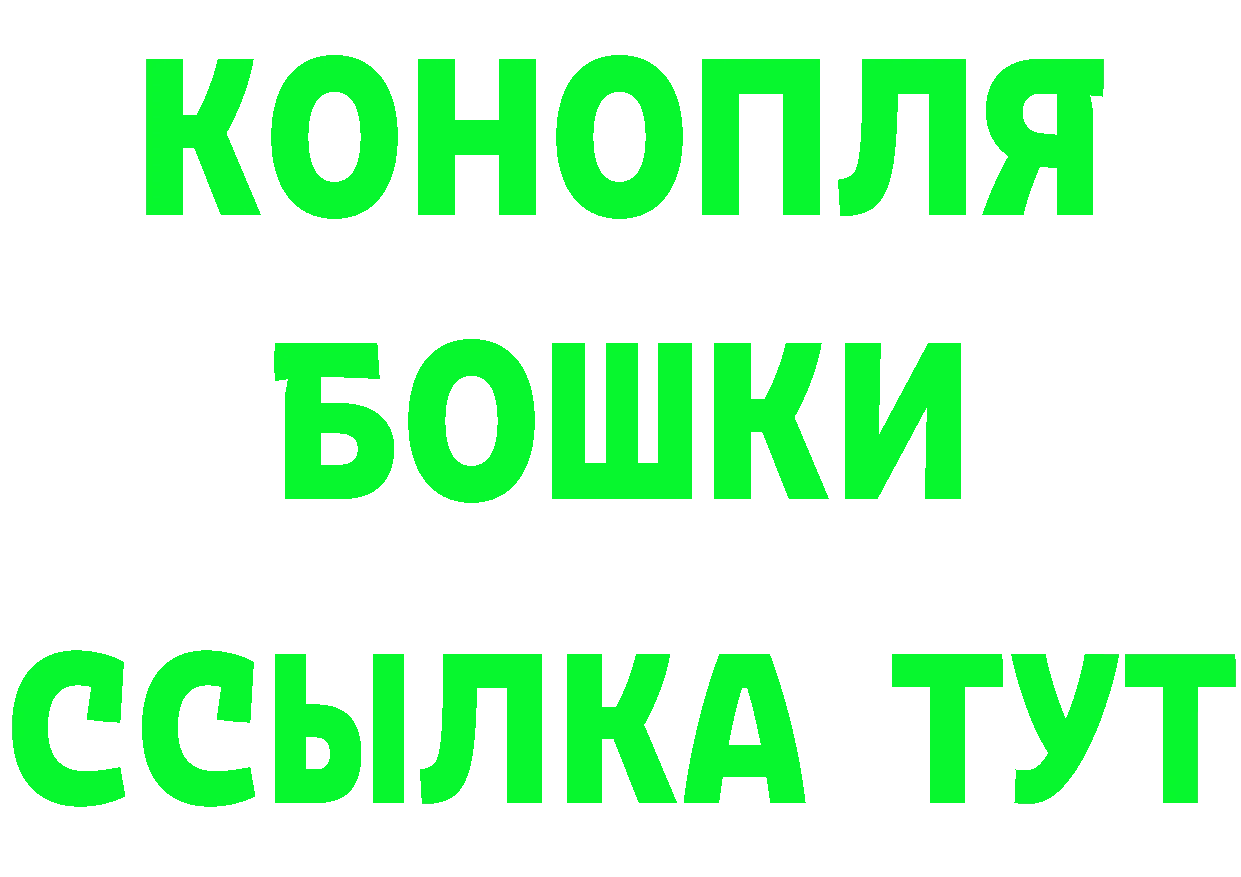 ГЕРОИН Heroin как войти это omg Поворино