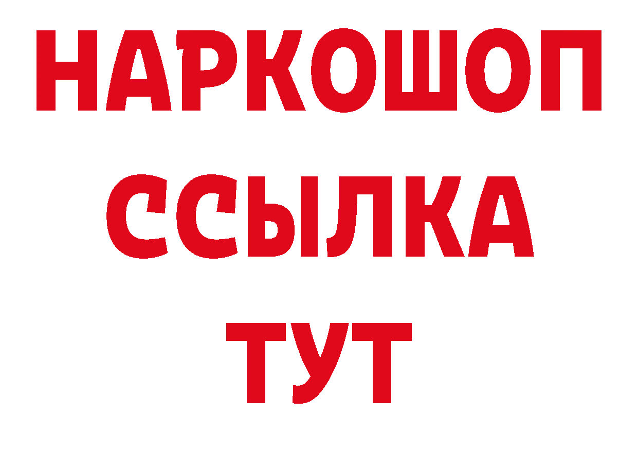 Кодеиновый сироп Lean напиток Lean (лин) ссылки нарко площадка MEGA Поворино