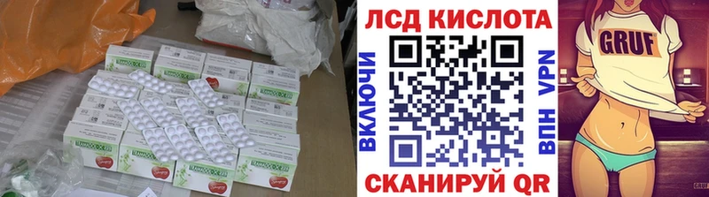 LSD-25 экстази кислота  магазин продажи наркотиков  Поворино 