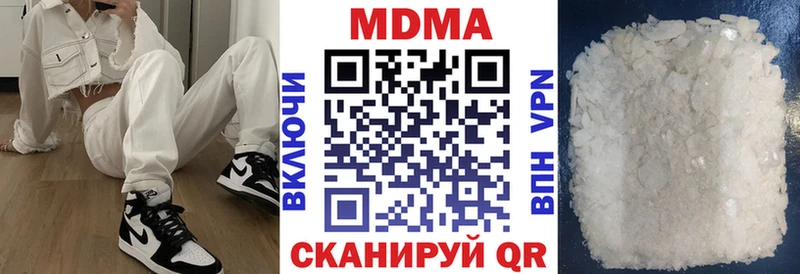ОМГ ОМГ сайт  мориарти как зайти  MDMA crystal  Поворино 