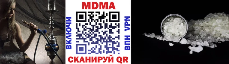 МДМА crystal Поворино