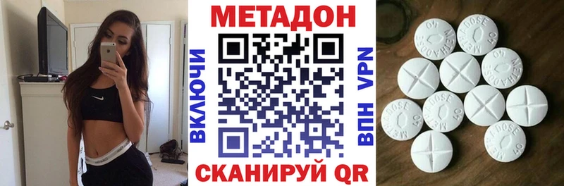 Метадон methadone  darknet состав  Поворино 