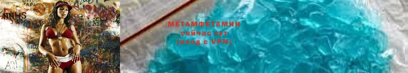 Метамфетамин винт  Поворино 