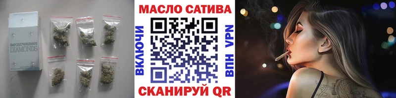 ТГК гашишное масло Поворино